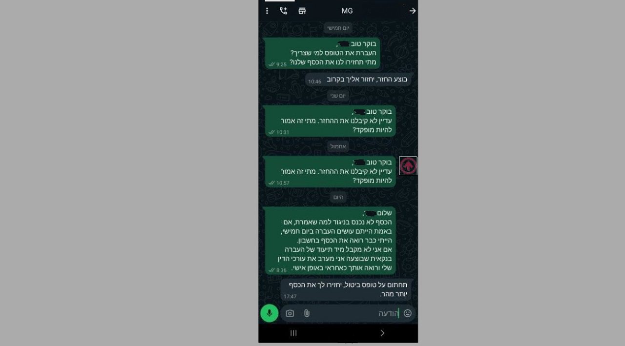 תביעה ייצוגית: קנו MG חדשה, קיבלו משומשת