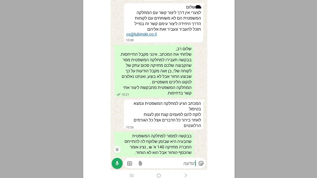 תביעה ייצוגית: קנו MG חדשה, קיבלו משומשת